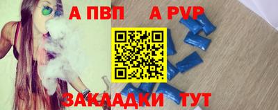 метамфетамин Новодвинск