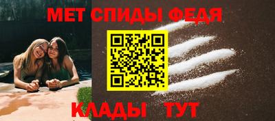 ALPHA-PVP Новокубанск