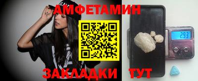 гашиш Новозыбков