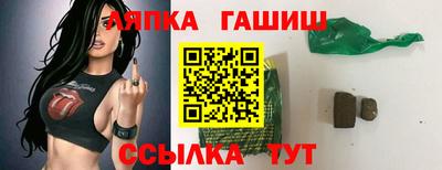 метамфетамин Новодвинск