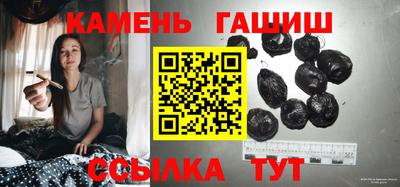 гашиш Новозыбков