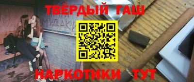 ALPHA-PVP Новокубанск
