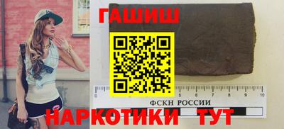 ALPHA-PVP Новокубанск