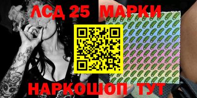 метамфетамин Новодвинск