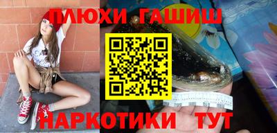 ГАЛЛЮЦИНОГЕННЫЕ ГРИБЫ Нальчик