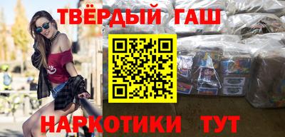 гашиш Новозыбков