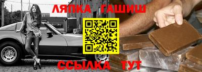 гашиш Новозыбков