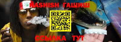 ALPHA-PVP Новокубанск