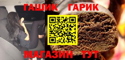 метамфетамин Новодвинск