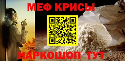 ALPHA-PVP Новокубанск