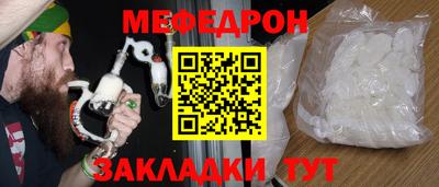 гашиш Новозыбков