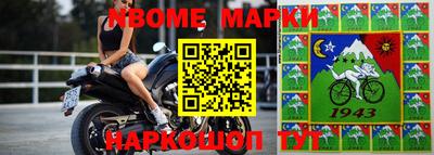 метамфетамин Новодвинск