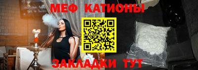 ALPHA-PVP Новокубанск