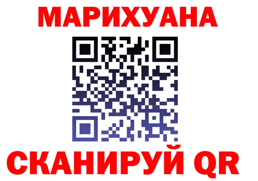 Как найти наркотики? это формула Петропавловск-Камчатский