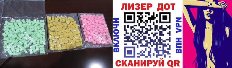ЛСД экстази ecstasy  omg онион  Петропавловск-Камчатский 