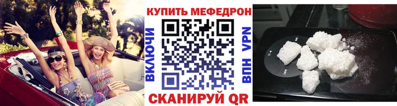 МЕФ 4 MMC  Петропавловск-Камчатский 