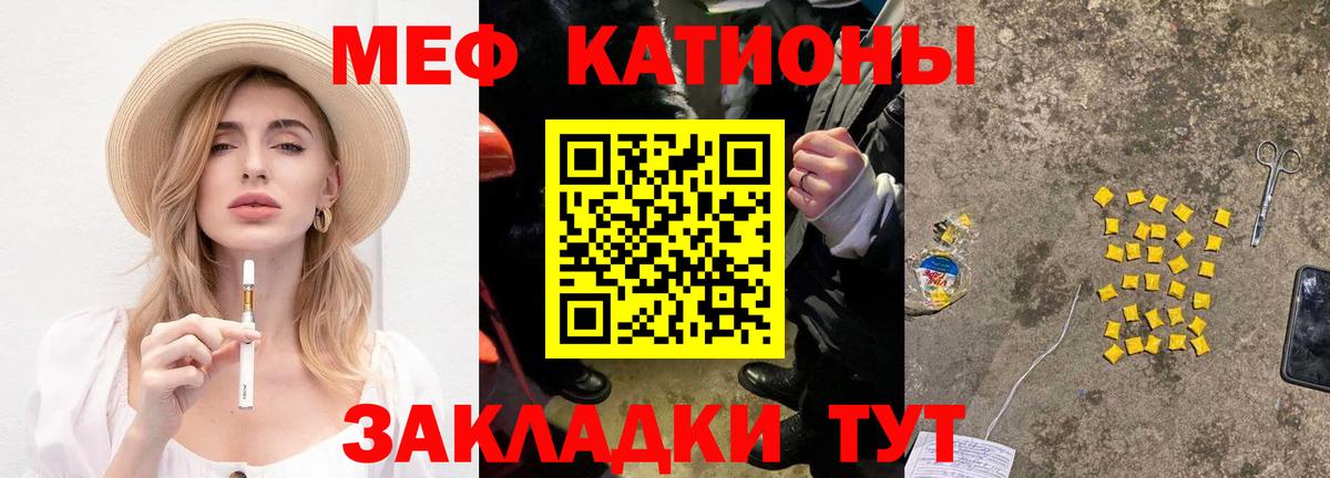 МЕФ мука Петропавловск-Камчатский