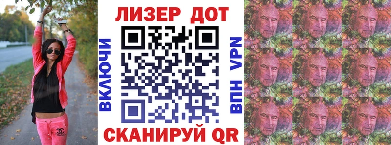 дарнет шоп Петропавловск-Камчатский blacksprut вход Марки NBOMe 1,8мг