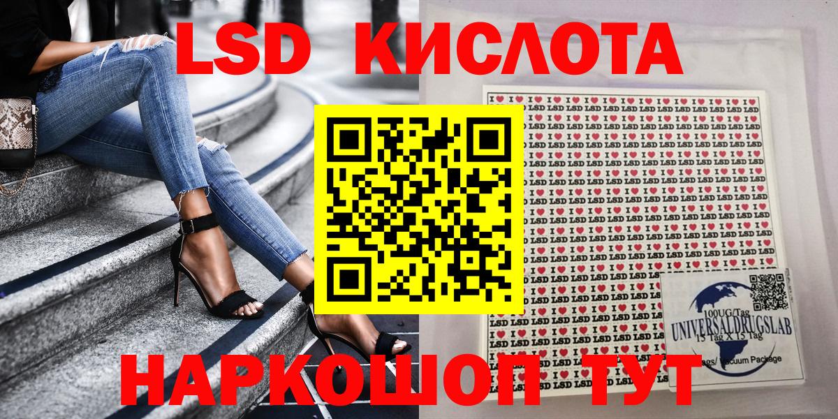 Наркотические марки  Вход с VPN  Петропавловск-Камчатский  Марки N-bome 1500мкг 