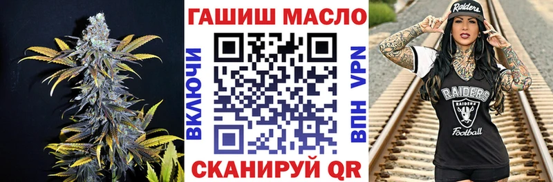 Дистиллят ТГК вейп с тгк  где купить наркотик  Петропавловск-Камчатский 