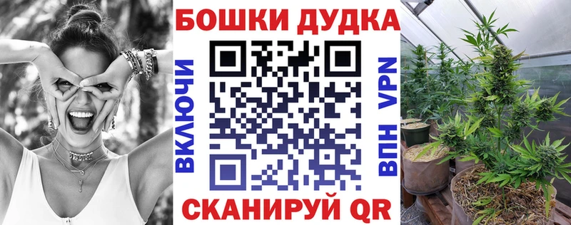 Конопля тримм  наркота  Петропавловск-Камчатский 