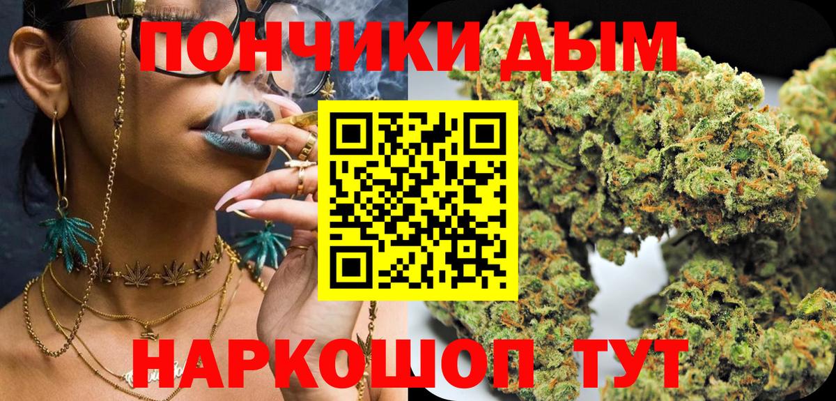 Конопля Amnesia Петропавловск-Камчатский
